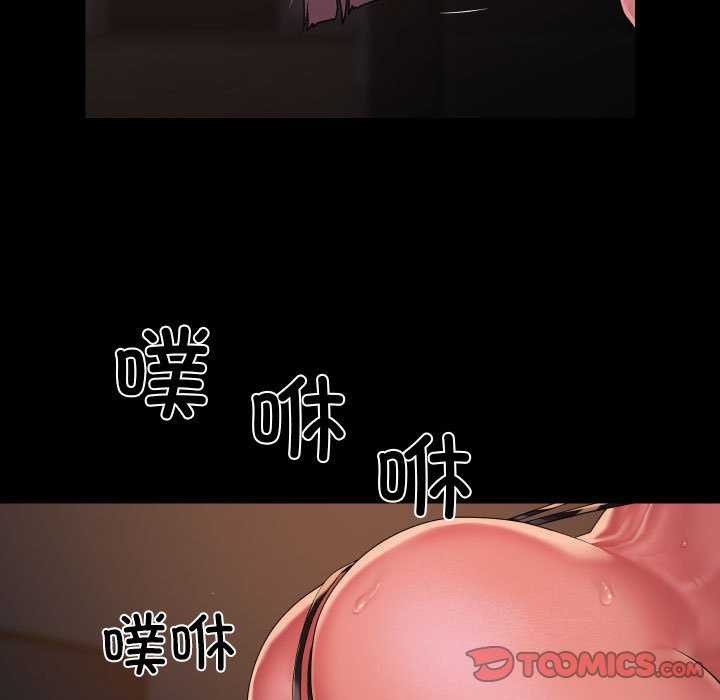 第128话 - 第38.jpg页