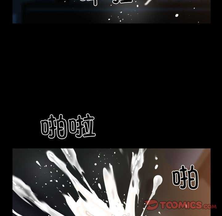 第128话 - 第42.jpg页