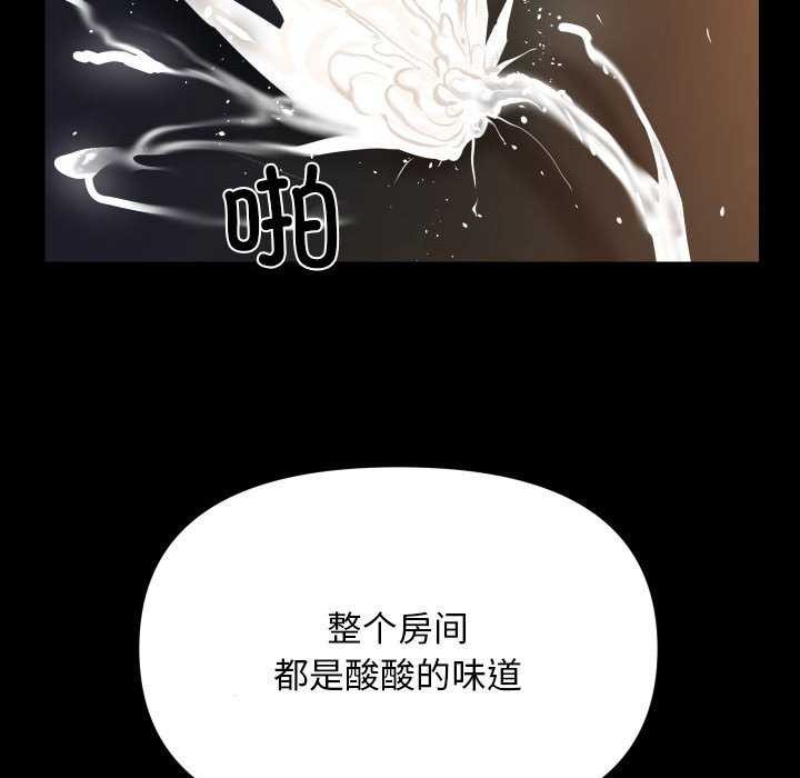 第128话 - 第43.jpg页