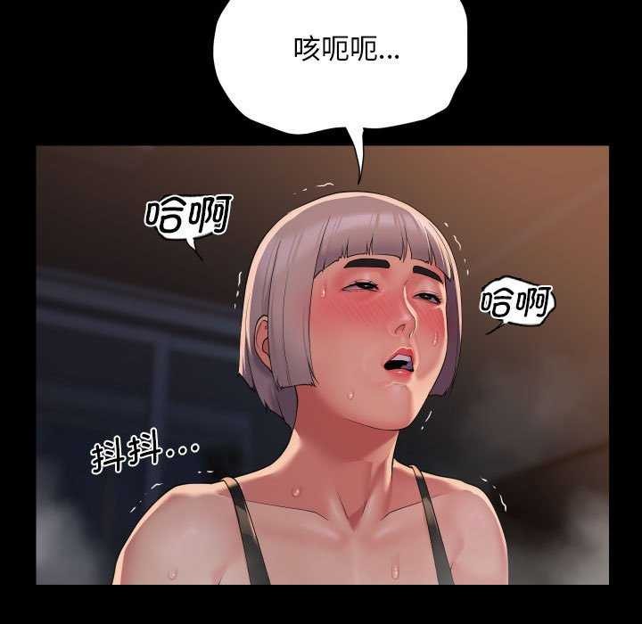 第128话 - 第45.jpg页