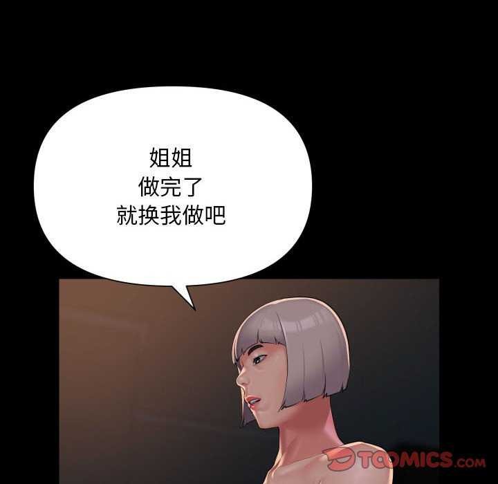 第128话 - 第46.jpg页