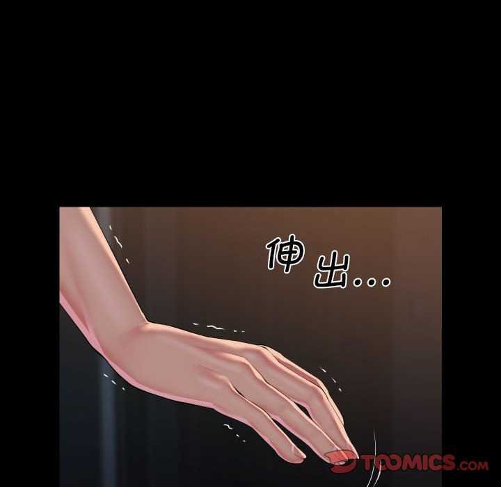 第128话 - 第50.jpg页