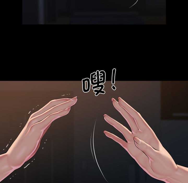 第128话 - 第51.jpg页