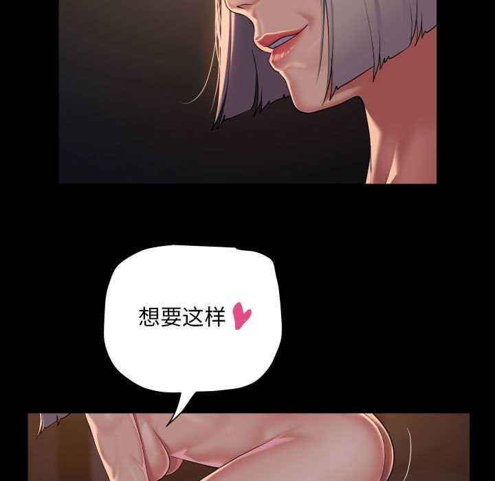 第128话 - 第57.jpg页