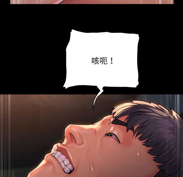 第128话 - 第60.jpg页