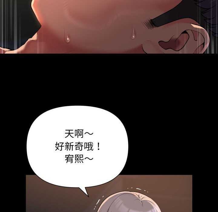 第128话 - 第61.jpg页