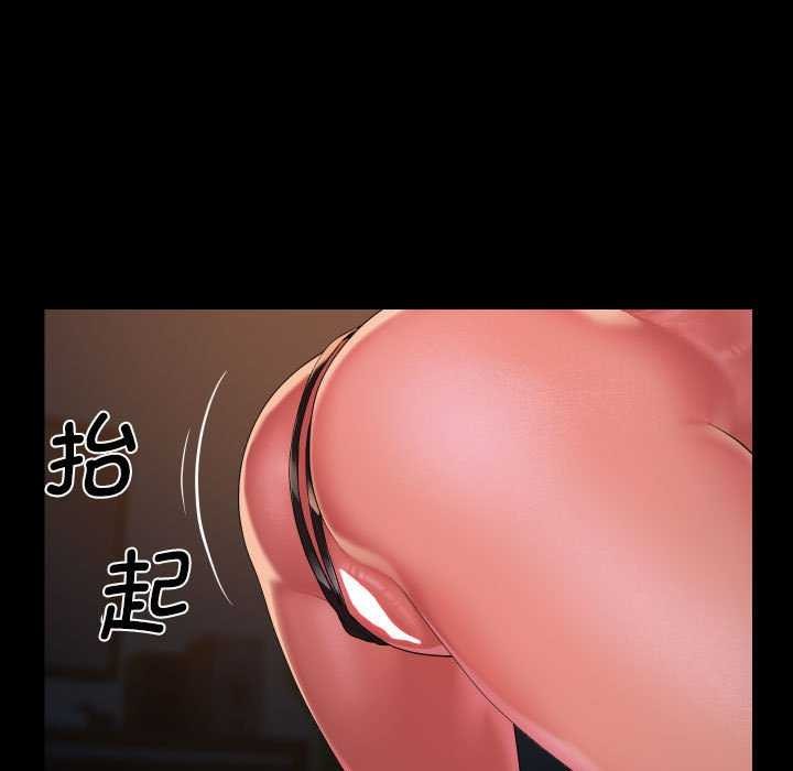 第128话 - 第68.jpg页