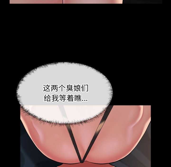 第128话 - 第73.jpg页