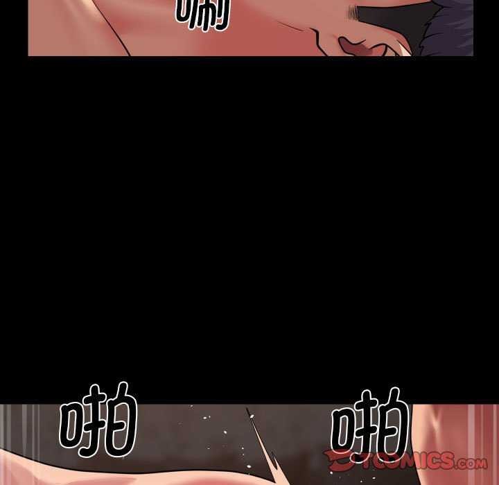 第128话 - 第82.jpg页