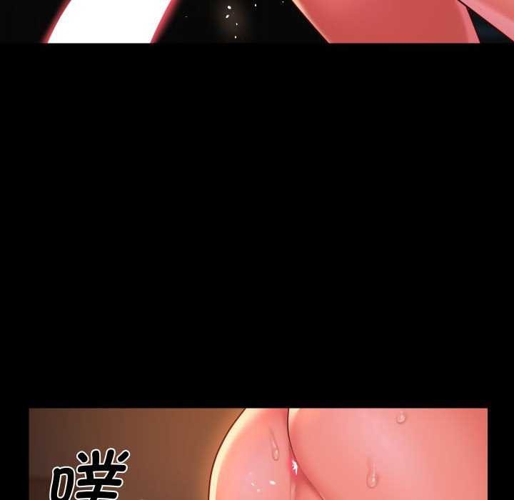 第128话 - 第87.jpg页