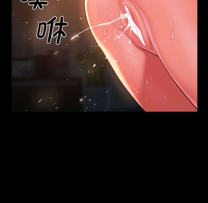 第128话 - 第88.jpg页