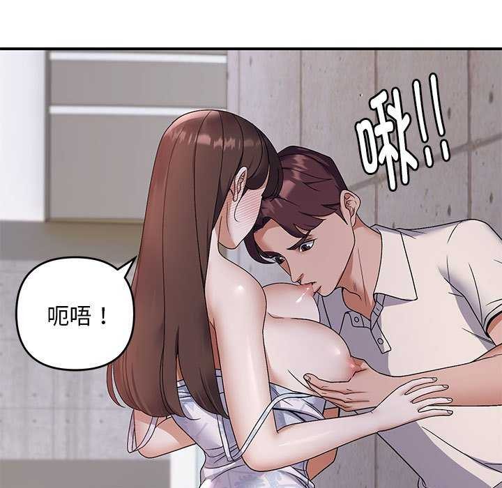 第30话 - 第5.jpg页