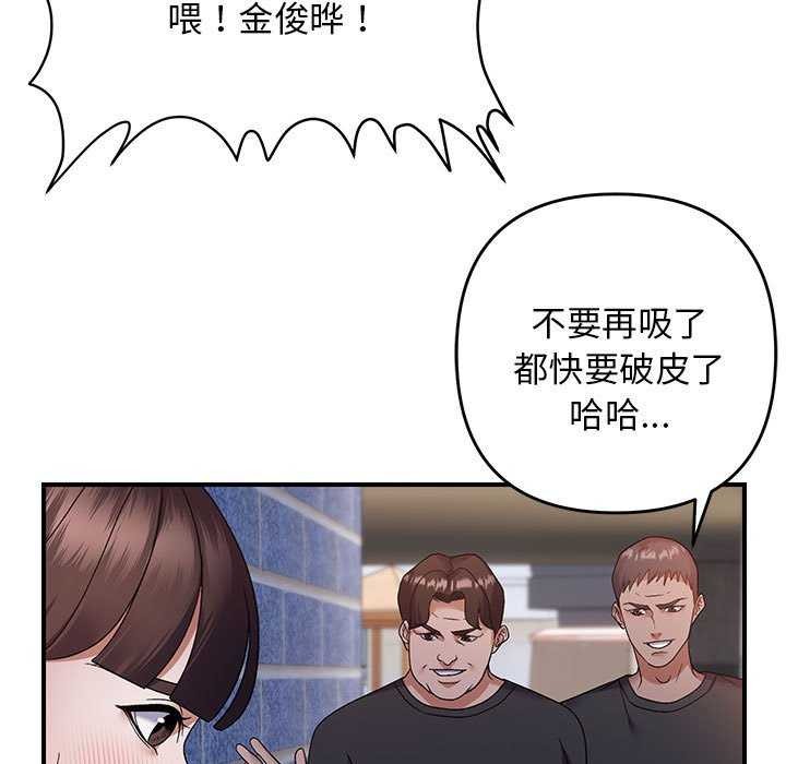 第30话 - 第7.jpg页