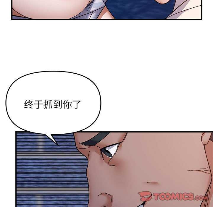第30话 - 第9.jpg页