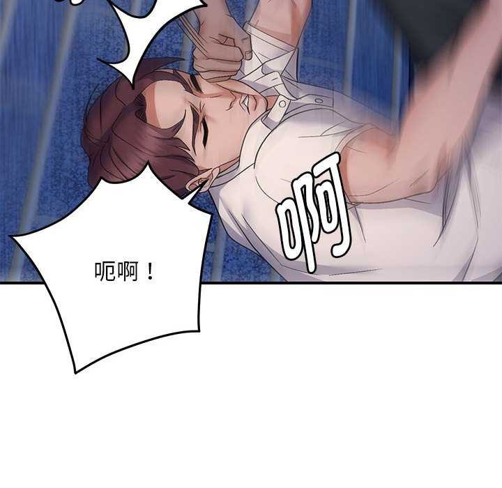 第30话 - 第12.jpg页