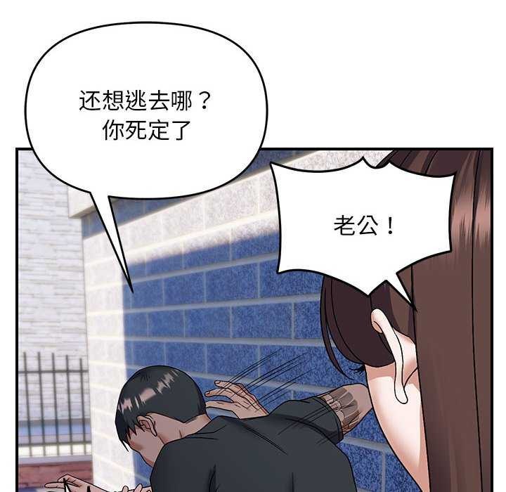 第30话 - 第13.jpg页
