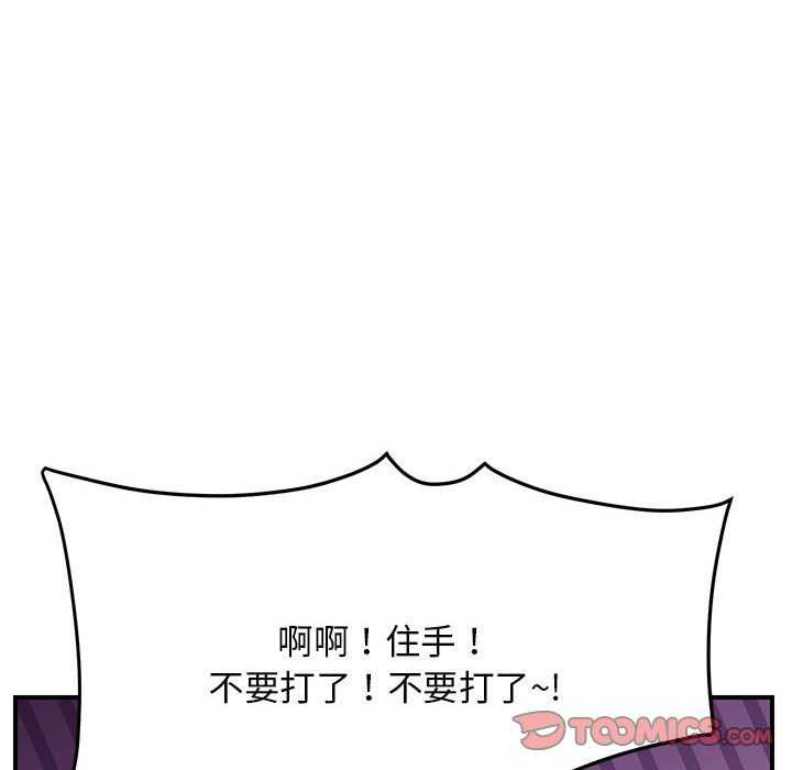 第30话 - 第15.jpg页