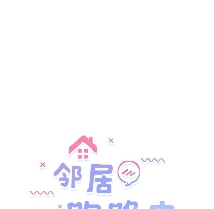 第30话 - 第18.jpg页