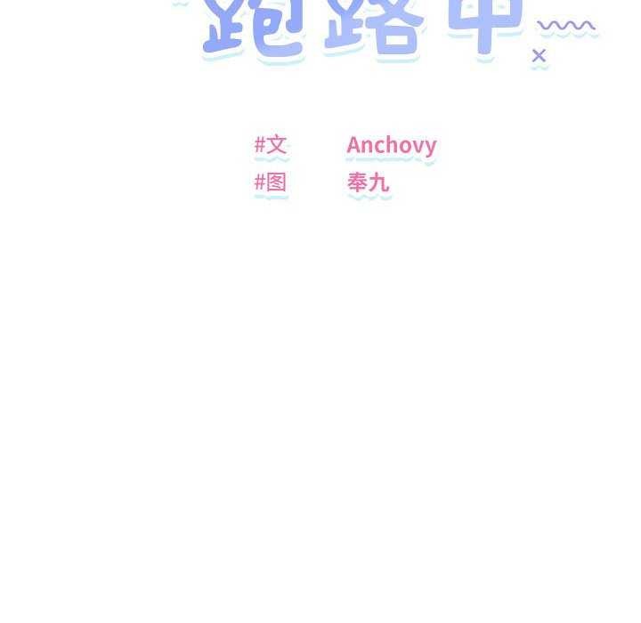 第30话 - 第19.jpg页