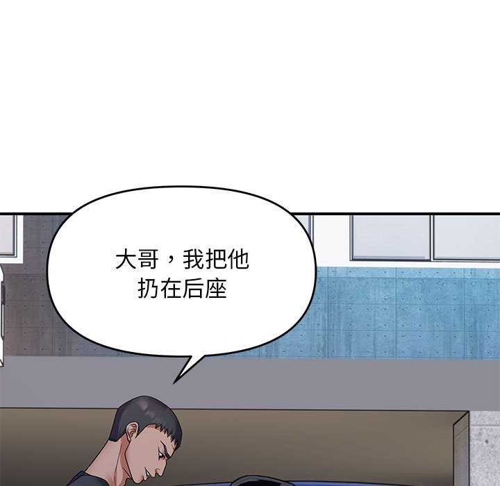 第30话 - 第20.jpg页