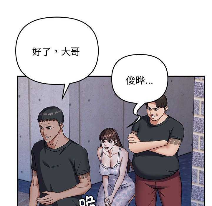 第30话 - 第23.jpg页