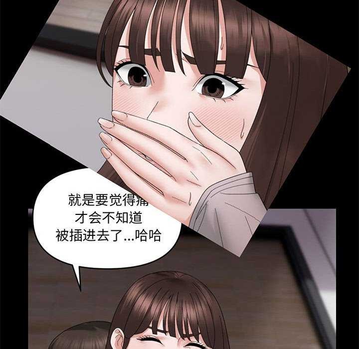 第30话 - 第34.jpg页