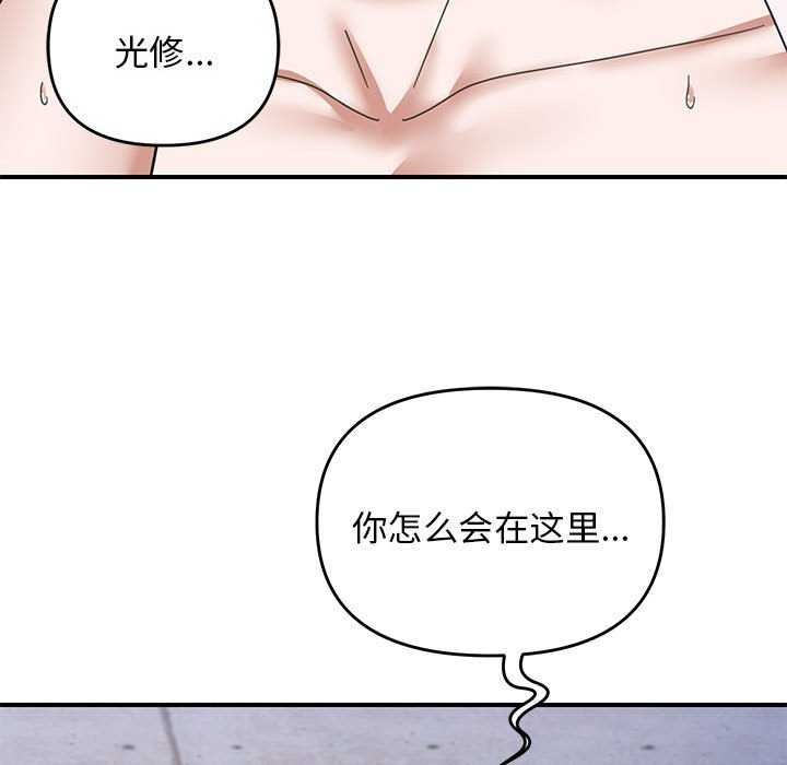 第30话 - 第41.jpg页