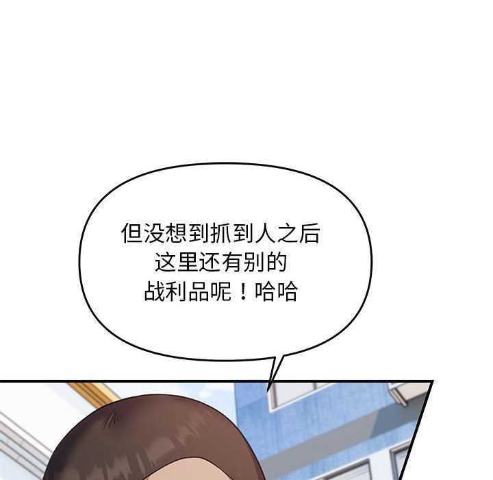 第30话 - 第44.jpg页