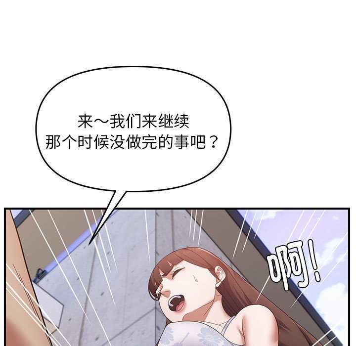 第30话 - 第47.jpg页