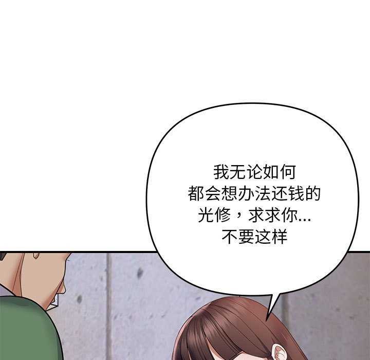 第30话 - 第49.jpg页