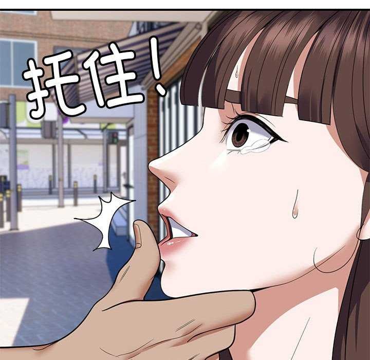 第30话 - 第55.jpg页