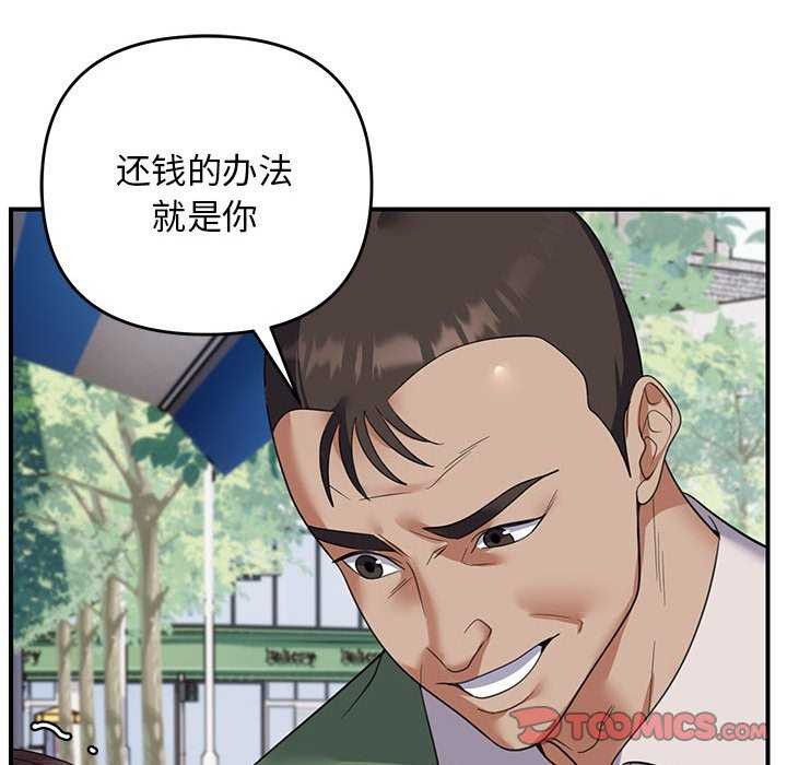 第30话 - 第57.jpg页