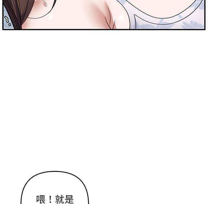 第30话 - 第59.jpg页