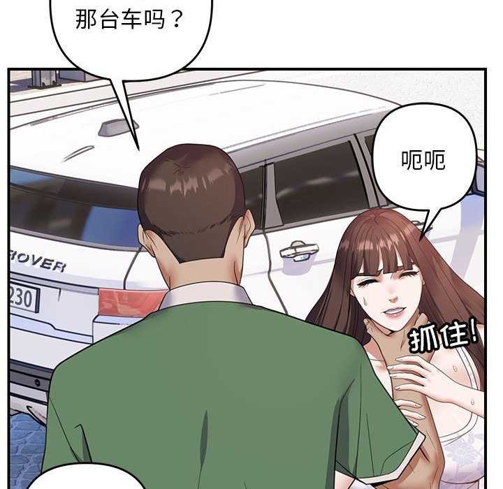 第30话 - 第60.jpg页