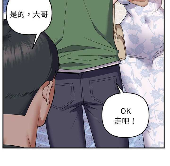 第30话 - 第61.jpg页
