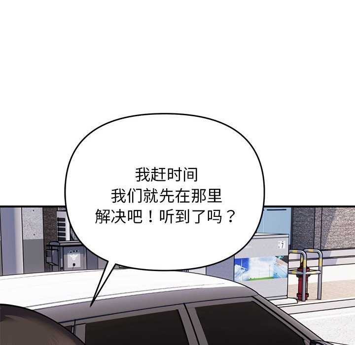 第30话 - 第62.jpg页