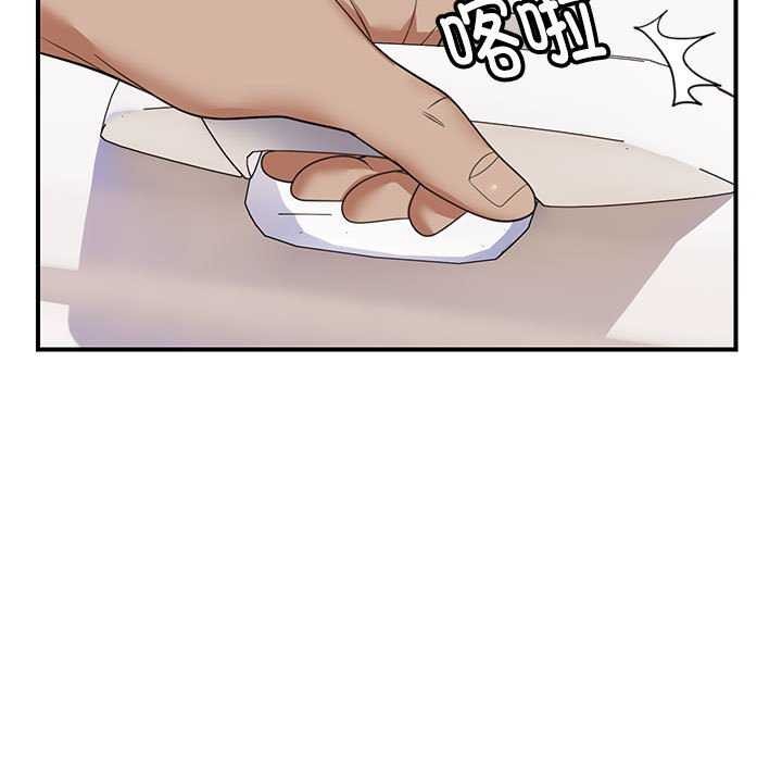 第30话 - 第65.jpg页