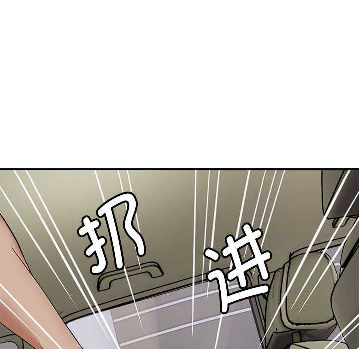 第30话 - 第66.jpg页