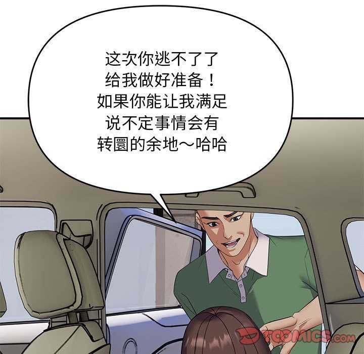 第30话 - 第69.jpg页