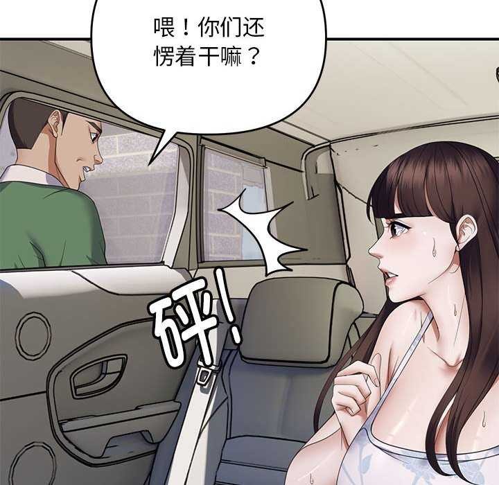 第30话 - 第72.jpg页