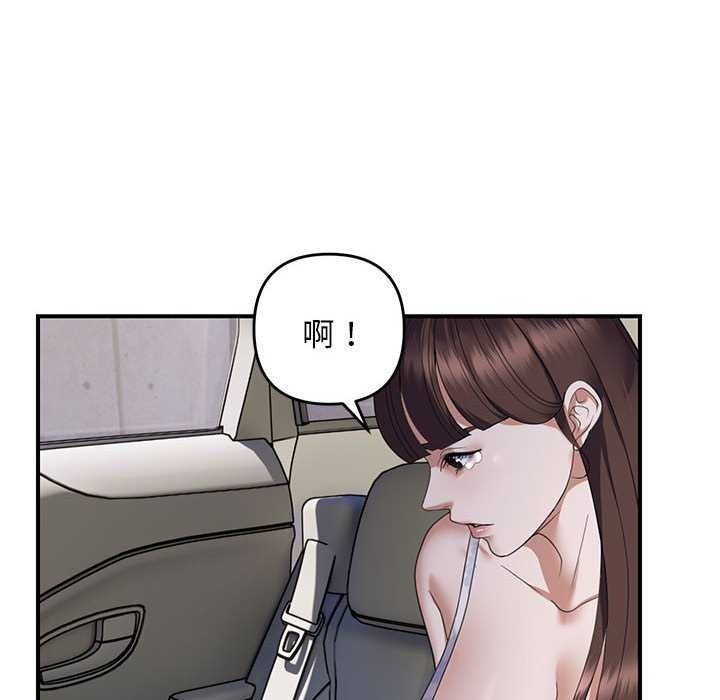 第30话 - 第76.jpg页