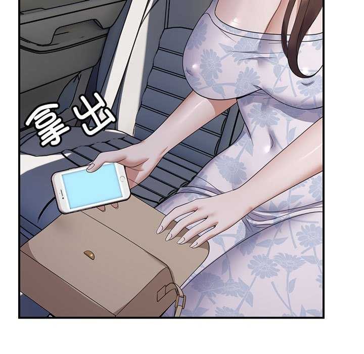第30话 - 第77.jpg页