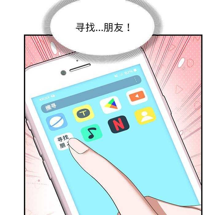 第30话 - 第79.jpg页