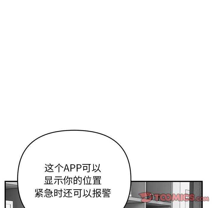 第30话 - 第81.jpg页