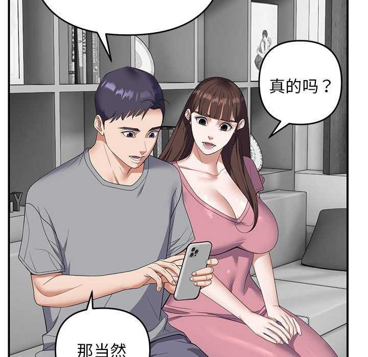 第30话 - 第82.jpg页