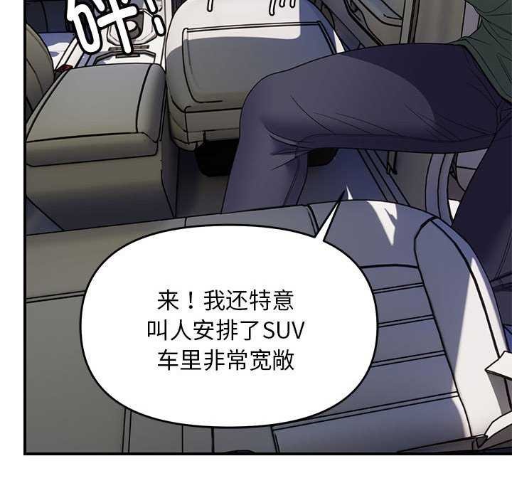 第30话 - 第90.jpg页