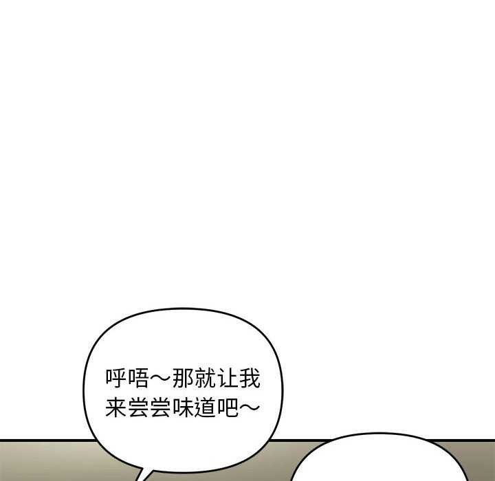 第30话 - 第91.jpg页
