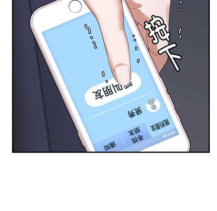 第30话 - 第100.jpg页