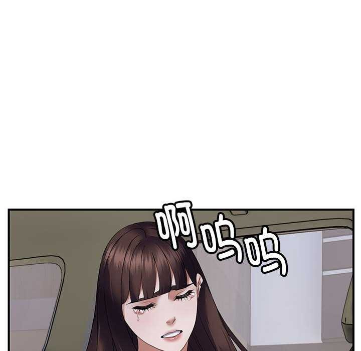 第30话 - 第101.jpg页