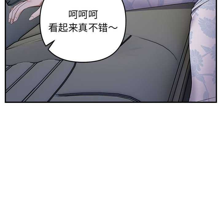 第30话 - 第103.jpg页